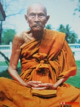 龍普了（Luang Pu Leuw Wat Raitangthong）