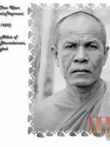 龍波術（Luang Phor Sod Wat Paknam）