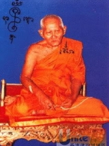 龍波撒懷（Luang Phor Sawai Wat Preedahrahm）