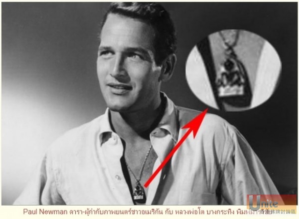 PAUL NEWMAN.jpg.thumb.jpg