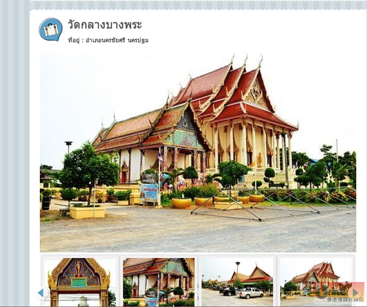 Wat klang bang phra