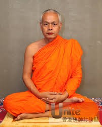 PhraMahaSurasak B.jpg