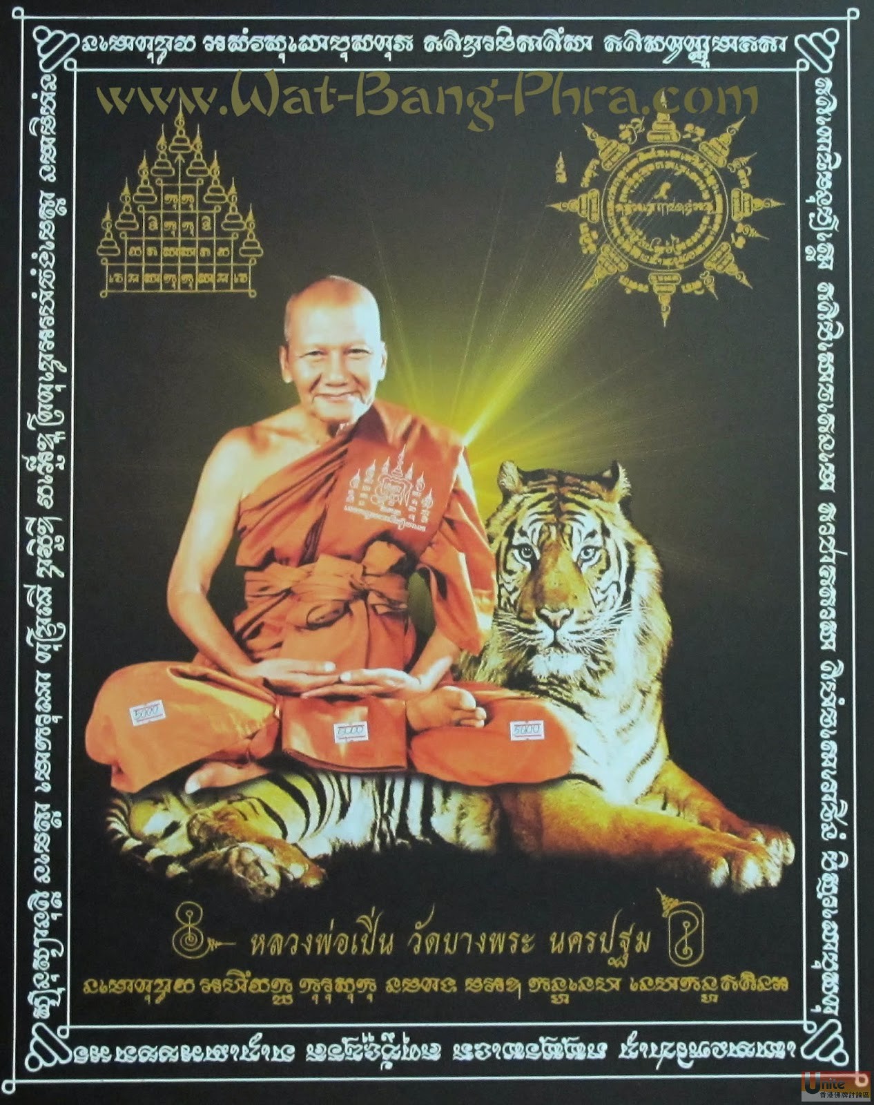 luang-phor-pern-picture-big.jpg