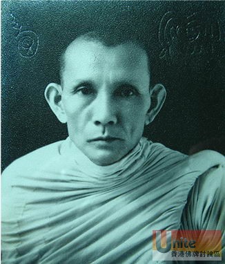 LP Kuay Wat Kositaram 2.jpg