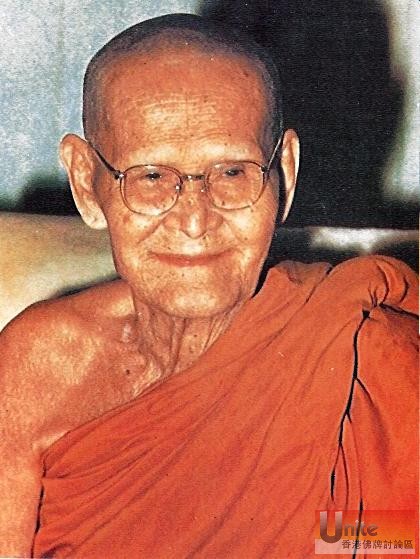 LP Khao 1.jpg