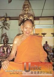 LP Deang Wat Simahapo 21.jpg