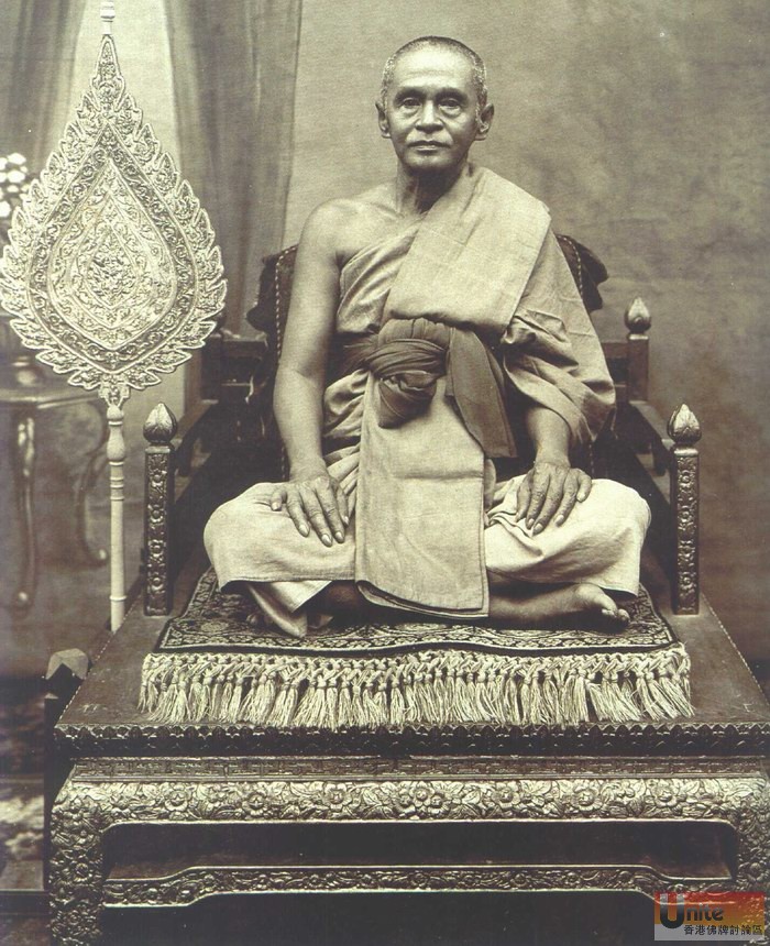 Somdej Sangkaraj Pae Wat Suthat.jpg