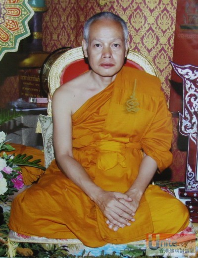 Phra Maha Surasak.jpg