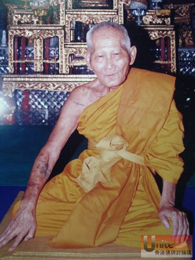 LP Sawai Wat Preedaram 5.jpg