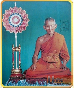 LP Sawai Wat Preedaram 3.jpg