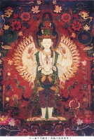 Avalokiteshvara013.jpg