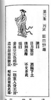 小馬當選.jpg