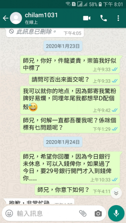 Screenshot_20200131-200155_WhatsApp.jpg--2.jpg