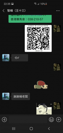 Screenshot_20200824-223525_WeChat.jpg