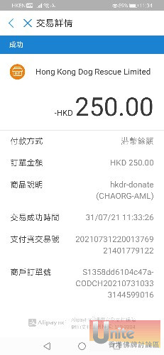 Screenshot_20210731_113432_hk.alipay.wallet.jpg