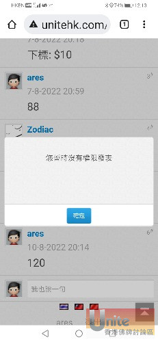 Screenshot_20220811_121327_com.android.chrome.jpg