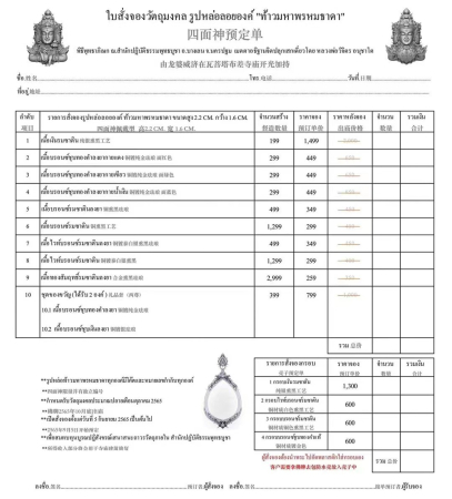 微信图片_20220907202605.jpg