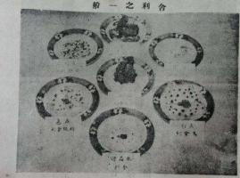 太虚大师之心脏舍利与其他部分小舍利.jpg