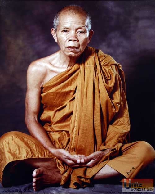 LP Khun Samadhi.jpg