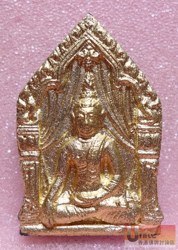 Phra Khun Paen Tamada(2nd Batch) LP Pin, 2555.jpg