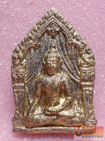 Phra Khun Paen Lang Naprok(2nd Batch) LP Pin, 2555.jpg