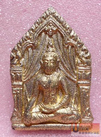 Phra Khun Paen Kamagan(2nd Batch) LP Pin, 2555.jpg