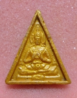 Phra Pharamad A-A (LP Phi-na).jpg