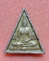 Phra Pharamad A-A (LP Phi-na)2.jpg