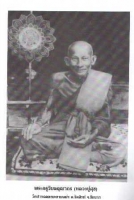 龍普蜀（Luang Phor Sook Wat Makhamtow）.jpg