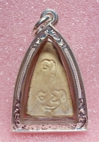 Phra Putho Noi-Mae Chi Boon Reuan (nur din)Pim Lek2494k.jpg