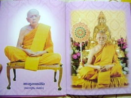 12Luang Phor Sakorn Wat NongKrap佛牌書.jpg
