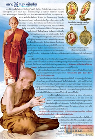 2555 Wat Sakae_3.jpg