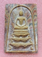 Phra Somdej Thaan Sing (Pim Pisek) LP Pae 2515.jpg