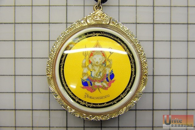 象神LOCKET - 龍普添.JPG