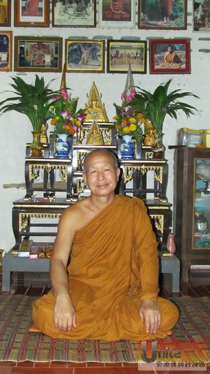 Luang Phor Waen Wat NongNok 1.jpg