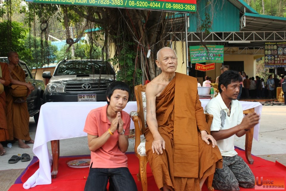 LP Suang Wat Tham Promsawat 8.jpg