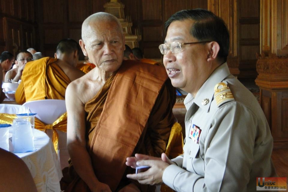 LP Suang Wat Tham Promsawat 13.jpg