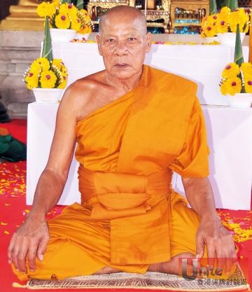 LP Ark Wat Boon SamPanth 1.jpg