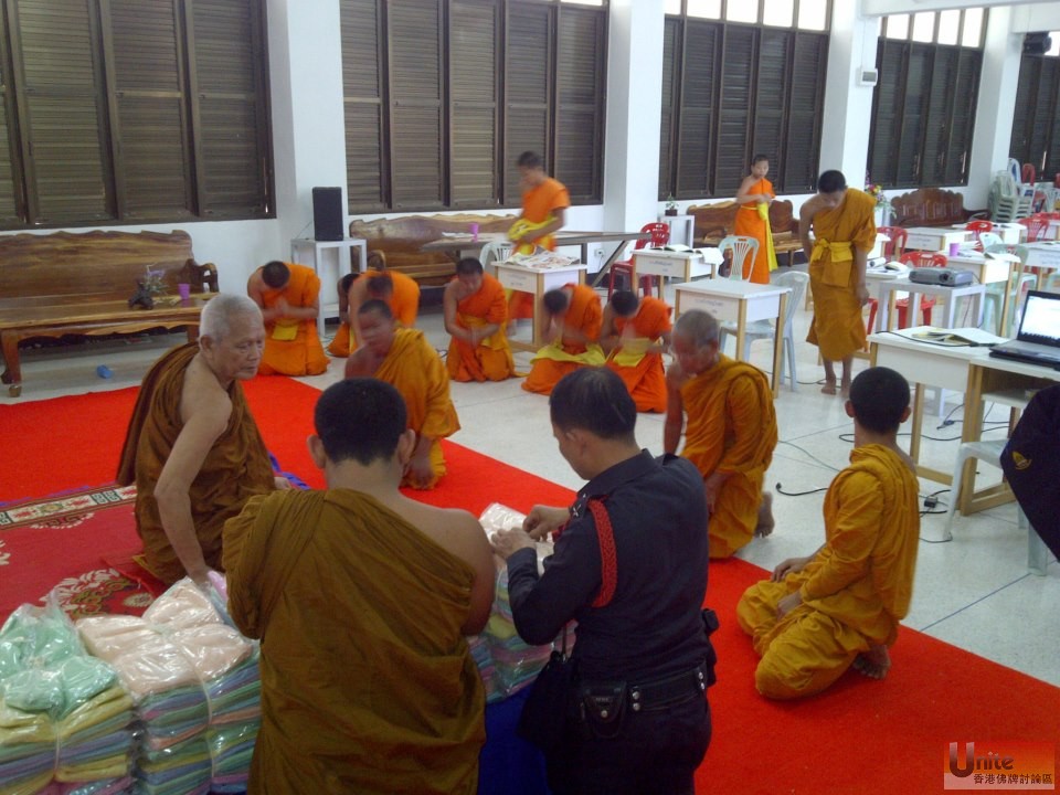 LP Suang Wat Tham Promsawat 15.jpg