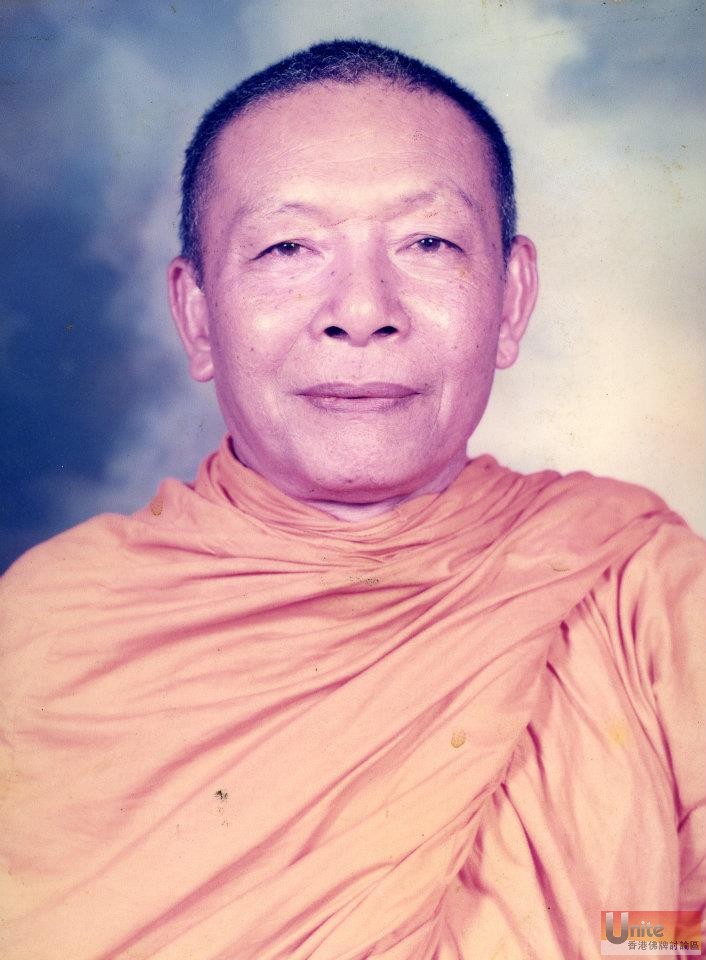 Phor Than Thit Wat Machimmaram 6.jpg