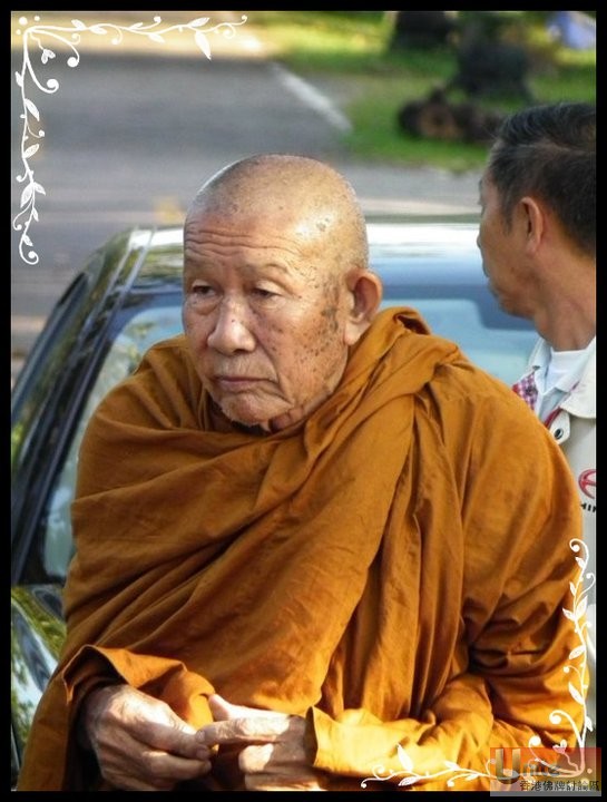 LP ThongPhoon Wat PaSaMaChiPhuPhaTam Nongkhai 16.jpg