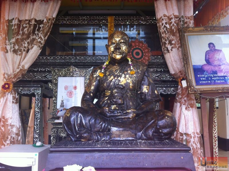 Phor Than Dee Wat Maisuwankiri 2.jpg
