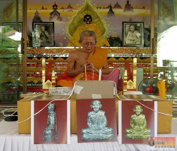 Kruba Lert Wat ThungMan Thai 10.jpg