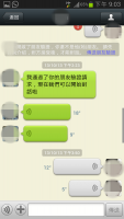 Screenshot_2013-11-16-21-03-3.png