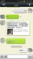 Screenshot_2013-11-16-21-03-4.png