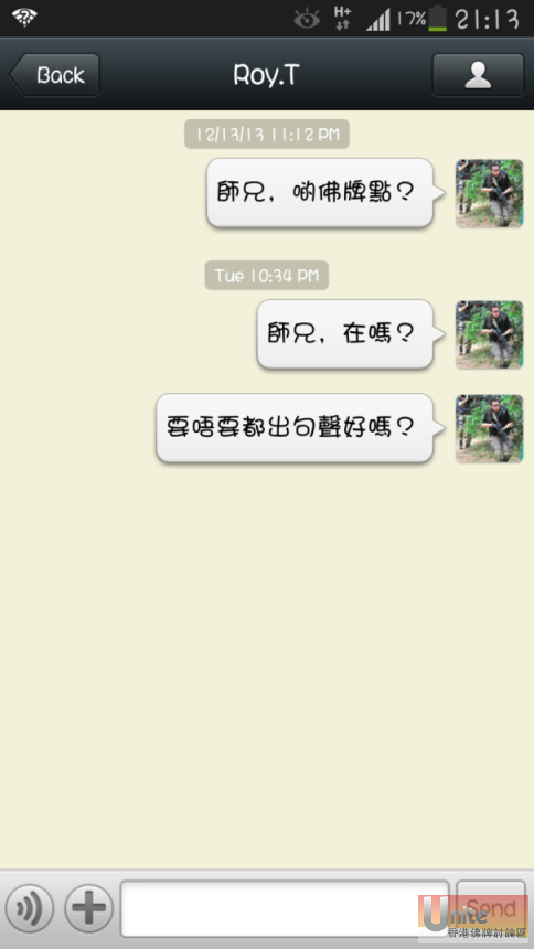 Screenshot_2013-12-19-21-13-56.png