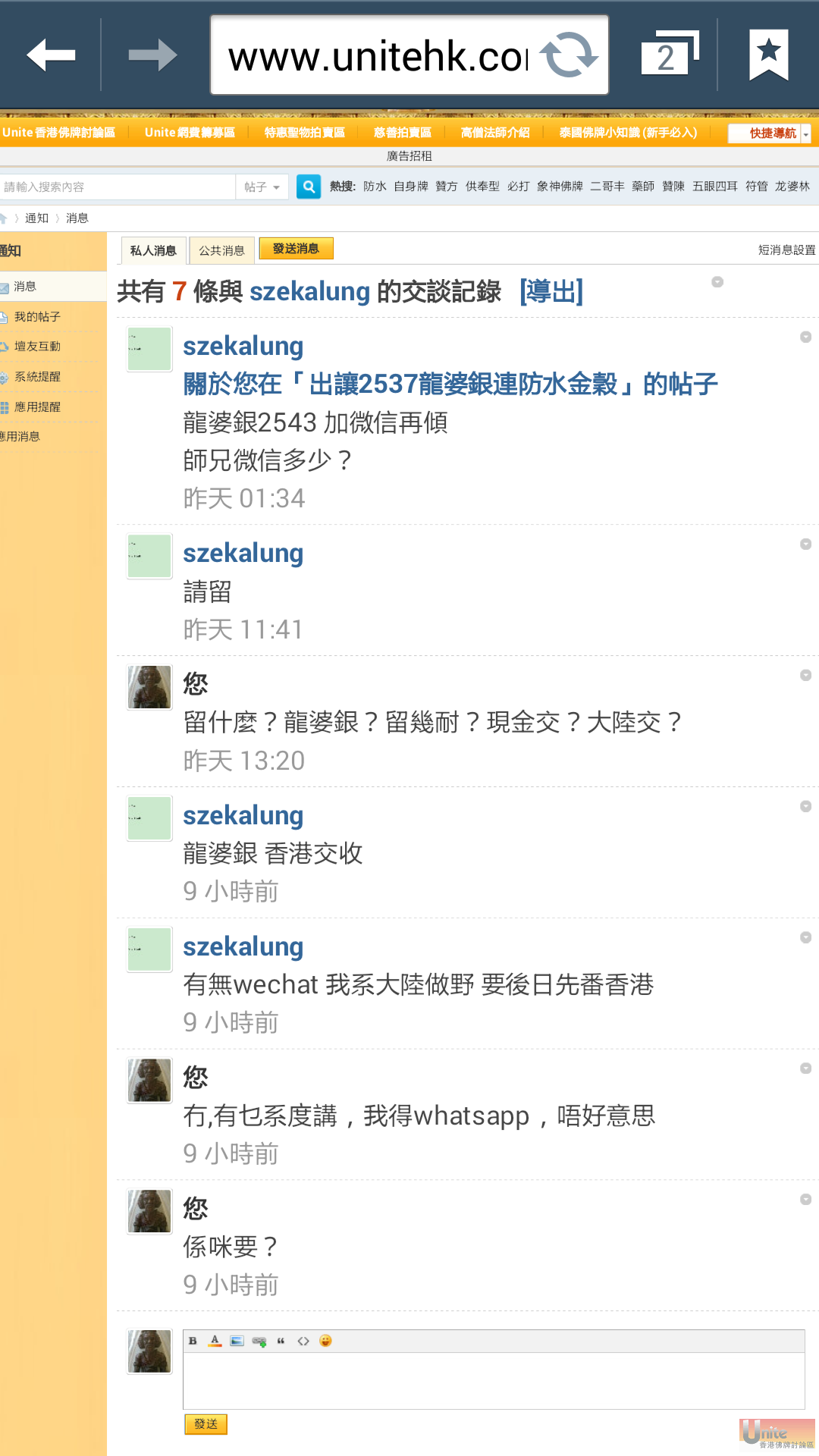 Screenshot_2014-01-27-22-27-27.png