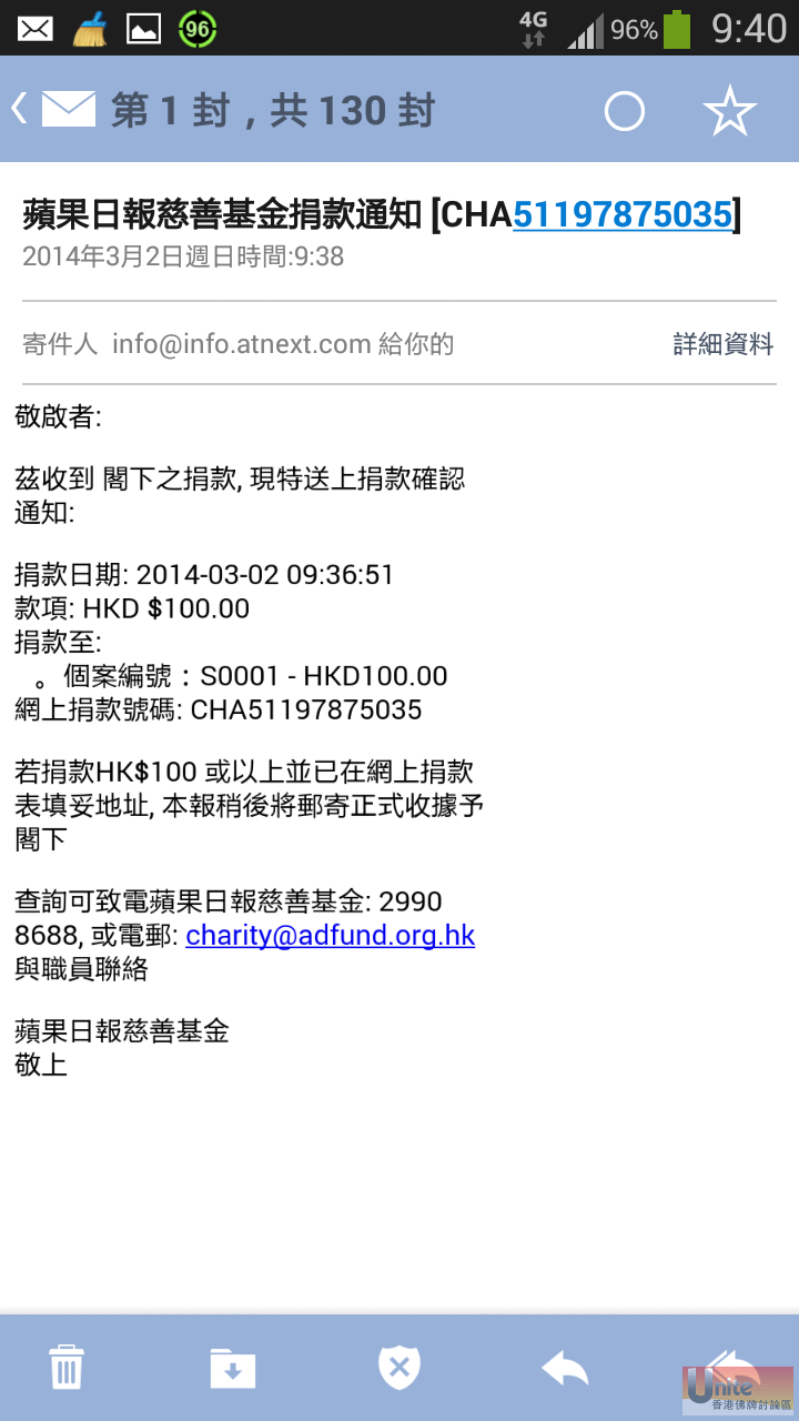 Screenshot_2014-03-02-09-40-32.png