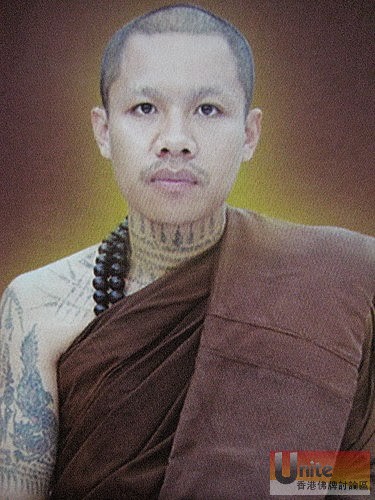 Kruba ThamMunee.jpg