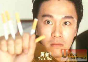 stephen_chow-five_ace_600x0.jpg